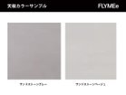 【モーダ エン カーサ/moda en casa / GOODS】のGEMINI nest coffee table / ジェミニ ネストコーヒーテーブル 大テーブルは「サンドストーングレー」、小テーブルは「サンドストーンベージュ」でのご用意となります。|ID: prp329100004970428 ipo3291000000037275082