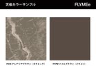 【コヌビア/connubia / GOODS】のMASTER / マスター CB/4867-R 160 固定天板はセラミック、延長天板はメラミン製です。|ID: prp329100004970491 ipo3291000000037275573