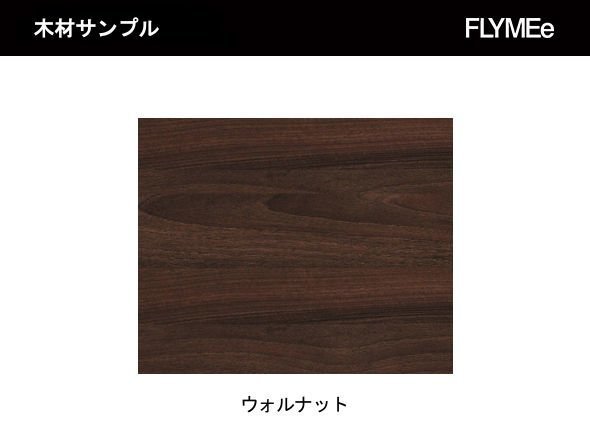 【フライミー ヴェール/FLYMEe vert / GOODS】のLIVING TABLE / リビングテーブル #19245 インテリア・キッズ・メンズ・レディースファッション・服の通販 founy(ファウニー) 　送料無料　Free Shipping　シンプル　Simple, Minimal　テーブル　Table, Dining Table　ホーム・キャンプ・アウトドア・お取り寄せ　Home Living / Home & Lifestyle / Camping Gear / Outdoor Camping　家具・インテリア　Home Furniture & Interior. Stylish & Functional Living Spaces　テーブル　Dining, Coffee & Side Tables　ローテーブル・センターテーブル　Coffee & Center Tables　世界三大銘木にも数えられるウォルナットは古くから高級家具や工芸品等に使用され、木目の美しさと時を経る|ID: prp329100004970524 ipo3291000000037275819