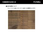 【ノットアンティークス/knot antiques / CRASH GATE】のGUINESS COFFEE TABLE / ギネス コーヒーテーブル(パイン古材) |ID: prp329100004970549 ipo3291000000037275978