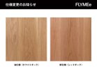 【グリニッチ オリジナル ファニチャー/greeniche original furniture / GOODS】のRound Cafe Table 700 / ラウンド カフェテーブル 700 本商品は2022年10月以降受注分より、ウッド「オーク」の素材が「ホワイトオーク」から【レッドオーク|ID: prp329100004970595 ipo3291000000037276206