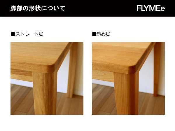 【フライミー ヴェール/FLYMEe vert / GOODS】のDINING TABLE / ダイニングテーブル #19248 インテリア・キッズ・メンズ・レディースファッション・服の通販 founy(ファウニー) 　シンプル　Simple, Minimal　テーブル　Table, Dining Table　ホーム・キャンプ・アウトドア・お取り寄せ　Home Living / Home & Lifestyle / Camping Gear / Outdoor Camping　家具・インテリア　Home Furniture & Interior. Stylish & Functional Living Spaces　テーブル　Dining, Coffee & Side Tables　ダイニングテーブル・食卓テーブル　Dining Tables　脚部の形状はお好みに合わせて2種類よりお選びいただけます。|ID: prp329100004970692 ipo3291000000037276746