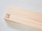 【石巻工房/Ishinomaki Laboratory / GOODS】のKOBO ST-TABLE / 工房 ST-テーブル 本商品は栗駒杉を使用しています。|ID: prp329100004970721 ipo3291000000037276889