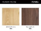 【マルイチセーリング/MARUICHI Selling / GOODS】のR-Life TABLE / アールライフテーブル サークル 直径85cm 天板は「ホワイトアッシュ」と「ウォールナット」からお選び頂けます。|ID: prp329100004970855 ipo3291000000037277536