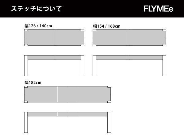 【ヒラシマ/HIRASHIMA / GOODS】のCARAMELLA Bench C / カラメッラ ベンチ C インテリア・キッズ・メンズ・レディースファッション・服の通販 founy(ファウニー) 　クッション　Cushion, Throw Pillow　バランス　Balance, Style Balance　ファブリック　Fabric, Textile　ホーム・キャンプ・アウトドア・お取り寄せ　Home Living / Home & Lifestyle / Camping Gear / Outdoor Camping　家具・インテリア　Home Furniture & Interior. Stylish & Functional Living Spaces　チェア・椅子　Seating & Chairs　ダイニングベンチ・玄関ベンチ　Bench & Dining Benches　本商品は座面にステッチが入ります。ステッチの位置は上図をご参照ください。|ID: prp329100004971106 ipo3291000000037279103