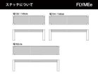 【ヒラシマ/HIRASHIMA / GOODS】のCARAMELLA Bench C / カラメッラ ベンチ C 本商品は座面にステッチが入ります。ステッチの位置は上図をご参照ください。|ID:prp329100004971106