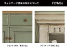 【デ モード/DE MODE / GOODS】のSQUARE TABLE / スクエアテーブル 大人の最旬トレンドファッション＆コーディネート founy(ファウニー) アンティーク Antique-Inspired ヴィンテージ Vintage Style スクエア Square, Square Shape ダメージ Distressed, Destroyed テーブル Table, Dining Table 送料無料 Free Shipping おすすめ Recommended / Our Picks ホーム・キャンプ・アウトドア・お取り寄せ Home Living / Home & Lifestyle / Camping Gear / Outdoor Camping 家具・インテリア Home Furniture & Interior. Stylish & Functional Living Spaces テーブル Dining, Coffee & Side Tables ダイニングテーブル・食卓テーブル Dining Tables ホーム・キャンプ・アウトドア・お取り寄せ Home Living / Home & Lifestyle / Camping Gear / Outdoor Camping 家具・インテリア Home Furniture & Interior. Stylish & Functional Living Spaces テーブル Dining, Coffee & Side Tables カフェテーブル・丸型テーブル Cafe & Bistro Tables thumbnail|ID: prp329100004972012 ipo3291000000037283549