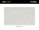 【マスターウォール/MASTERWAL / GOODS】のELDA DINING TABLE / エルダ ダイニングテーブル 大人の最旬トレンドファッション＆コーディネート founy(ファウニー) イタリア Italy エレガント 上品 Elegant シンプル Simple, Minimal テーブル Table, Dining Table フォルム Silhouette, Form モダン Modern, Contemporary ランダム Random, Irregular ホーム・キャンプ・アウトドア・お取り寄せ Home Living / Home & Lifestyle / Camping Gear / Outdoor Camping 家具・インテリア Home Furniture & Interior. Stylish & Functional Living Spaces テーブル Dining, Coffee & Side Tables ダイニングテーブル・食卓テーブル Dining Tables thumbnail 直訳でクリーム色の象牙という意味。地中海性気候のスペインで産出され、地色は白に近い茶色で、柄は少なく|ID: prp329100004972015 ipo3291000000037283565