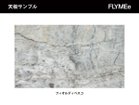 【マスターウォール/MASTERWAL / GOODS】のELDA DINING TABLE / エルダ ダイニングテーブル 大人の最旬トレンドファッション＆コーディネート founy(ファウニー) イタリア Italy エレガント 上品 Elegant シンプル Simple, Minimal テーブル Table, Dining Table フォルム Silhouette, Form モダン Modern, Contemporary ランダム Random, Irregular ホーム・キャンプ・アウトドア・お取り寄せ Home Living / Home & Lifestyle / Camping Gear / Outdoor Camping 家具・インテリア Home Furniture & Interior. Stylish & Functional Living Spaces テーブル Dining, Coffee & Side Tables ダイニングテーブル・食卓テーブル Dining Tables thumbnail イタリアの北東部で産出され、薄いグレーの地色に、白い部分が線状・帯状のような模様となってランダムに入|ID: prp329100004972015 ipo3291000000037283569