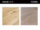 【その他のブランド/Other】のRB TABLE / RBテーブル テーブル 大人の最旬トレンドファッション＆コーディネート founy(ファウニー) オーバル Oval Design テーブル Table, Dining Table ランダム Random, Irregular ホーム・キャンプ・アウトドア・お取り寄せ Home Living / Home & Lifestyle / Camping Gear / Outdoor Camping 家具・インテリア Home Furniture & Interior. Stylish & Functional Living Spaces テーブル Dining, Coffee & Side Tables ダイニングテーブル・食卓テーブル Dining Tables thumbnail 限りある資源を活かすため、短い木材を無駄なく用い、それらを縦方向に繋ぐ「縦継ぎ」により、幅のある天板|ID: prp329100004972172 ipo3291000000037284287