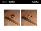 【フライミー ヴェール/FLYMEe vert / GOODS】のExtension Table / エクステンションテーブル #103971 伸長部分は6段階の調整が可能です。ストッパーを上に押しながら定位置で90度回転すると、固定されます。|ID: prp329100004972620 ipo3291000000037286325