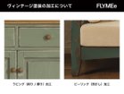 【デ モード/DE MODE / GOODS】のTEA TABLE / ティーテーブル アンティーク塗装に施される「ダメージ(木部打痕)加工」、「ステイン(汚し)加工」に追加して、上図の加|ID: prp329100004972716 ipo3291000000037286739