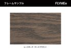 【平田椅子製作所/Hirata Chair / GOODS】のGADO Half Arm Chair / ガド ハーフアームチェア レッドオーク材の美しい木目を残しつつ、赤土をイメージしてつくり上げたブラウン色により、柔らかみのある|ID: prp329100004981482 ipo3291000000037322801