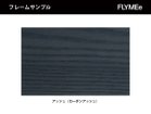 【平田椅子製作所/Hirata Chair / GOODS】のGADO Half Arm Chair / ガド ハーフアームチェア アッシュ材を、灰をイメージしてつくり上げたチャコールグレー色で仕上げています。ニュートラルな色味と艶|ID: prp329100004981482 ipo3291000000037322802