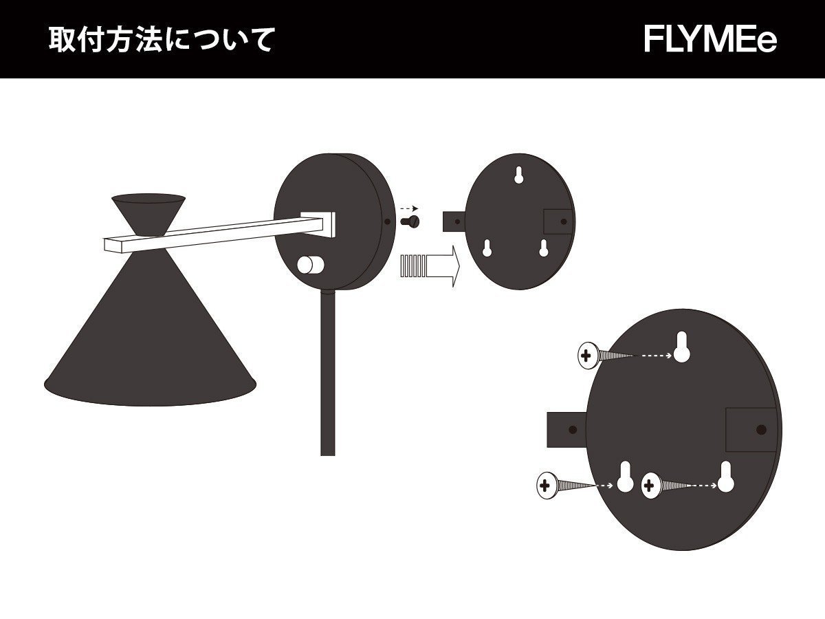 【マヴィステン エディション/MAVISTEN EDITION / GOODS】のSorensen Sconce Wall Lamp / ソレンセンスコンス ウォールランプ インテリア・キッズ・メンズ・レディースファッション・服の通販 founy(ファウニー) 　送料無料　Free Shipping　シンプル　Simple, Minimal　モダン　Modern, Contemporary　モチーフ　Motif, Design Theme　ホーム・キャンプ・アウトドア・お取り寄せ　Home Living / Home & Lifestyle / Camping Gear / Outdoor Camping　家具・インテリア　Home Furniture & Interior. Stylish & Functional Living Spaces　ライト・照明　Lamps & Lighting Fixtures　固定金具をベースから取り外し、使用する壁面に固定します。固定金具を壁面に取付けるネジは付属しません。|ID: prp329100004985444 ipo3291000000037344647
