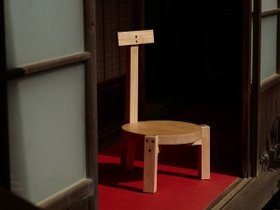 【マルセナリア バラウナ/Marcenaria Barauna / GOODS】のGirafa Embroiderer / ジラファ エンブロイダラー 大人の最旬トレンドファッション&コーディネート founy(ファウニー) フォルム Silhouette, Form ホーム・キャンプ・アウトドア・お取り寄せ Home Living / Home & Lifestyle / Camping Gear / Outdoor Camping 家具・インテリア Home Furniture & Interior. Stylish & Functional Living Spaces チェア・椅子 Seating & Chairs ローチェア・和風座椅子 Floor & Low Chairs |ID:prp329100004990550