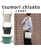 【ツモリチサト キャリー/tsumori chisato CARRY】のライトラム ショルダーバッグ 軽量 シンプル しっとりとした手触り ホワイト|ID: prp329100000318916 ipo3291000000026781463