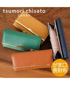 【ツモリチサト キャリー/tsumori chisato CARRY】のプットオンネコ がま口 長財布 かぶせ 人気、トレンドファッション・服の通販 founy(ファニー) ファッション Fashion レディースファッション WOMEN 財布 Wallets シンプル Simple ネコ Cat モチーフ Motif 財布 Wallet thumbnail イエロー|ID: prp329100001246404 ipo3291000000029193239