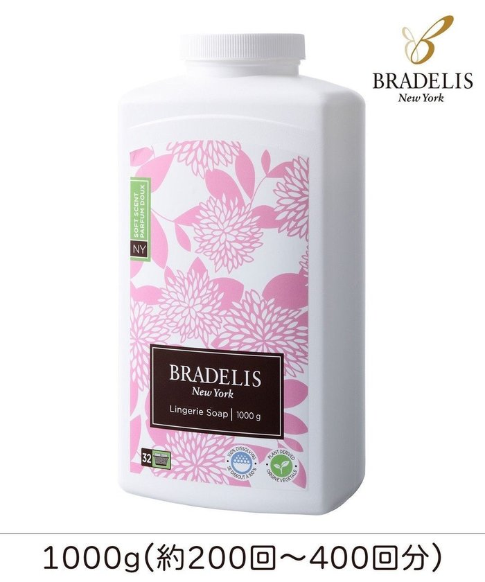 【ブラデリス ニューヨーク/BRADELIS New York】の【BRADELIS NewYork】ブラデリス・ランジェリーソープ 1000g インテリア・キッズ・メンズ・レディースファッション・服の通販 founy(ファニー) https://founy.com/ ファッション Fashion レディースファッション WOMEN 下着・ランジェリー Underwear その他インナー・ランジェリー Other lingerie キャップ Cap タオル Towel フラワー Flower ランジェリー Lingerie レース Race ワイヤー Wire 再入荷 Restock/Back In Stock/Re Arrival |ID: prp329100001246647 ipo3291000000029193639