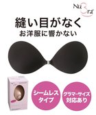 【ブラデリス ニューヨーク/BRADELIS New York】の【NuBra / ナチュラル・軽量・響きにくい】 ヌーブラ・シームレス 公式 ブラック|ID: prp329100001246729 ipo3291000000028595831