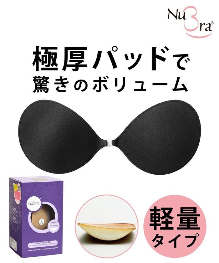 【ブラデリス ニューヨーク/BRADELIS New York】の【NuBra / ボリュームアップ・軽量】 パテッド ヌーブラ 公式 インテリア・キッズ・メンズ・レディースファッション・服の通販 founy(ファニー) https://founy.com/ ファッション Fashion レディースファッション WOMEN アンダー Under オイル Oil オフショルダー Off Shoulder キャミソール Camisole 軽量 Lightweight ショルダー Shoulder シリコン Silicon ドレス Dress パイピング Piping パーティ Party フォルム Form ブラジャー Bra おすすめ Recommend 結婚式 Wedding Ceremony |ID: prp329100001246733 ipo3291000000028595832