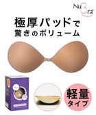 【ブラデリス ニューヨーク/BRADELIS New York】の【NuBra / ボリュームアップ・軽量】 パテッド ヌーブラ 公式 モカ|ID: prp329100001246733 ipo3291000000028595834