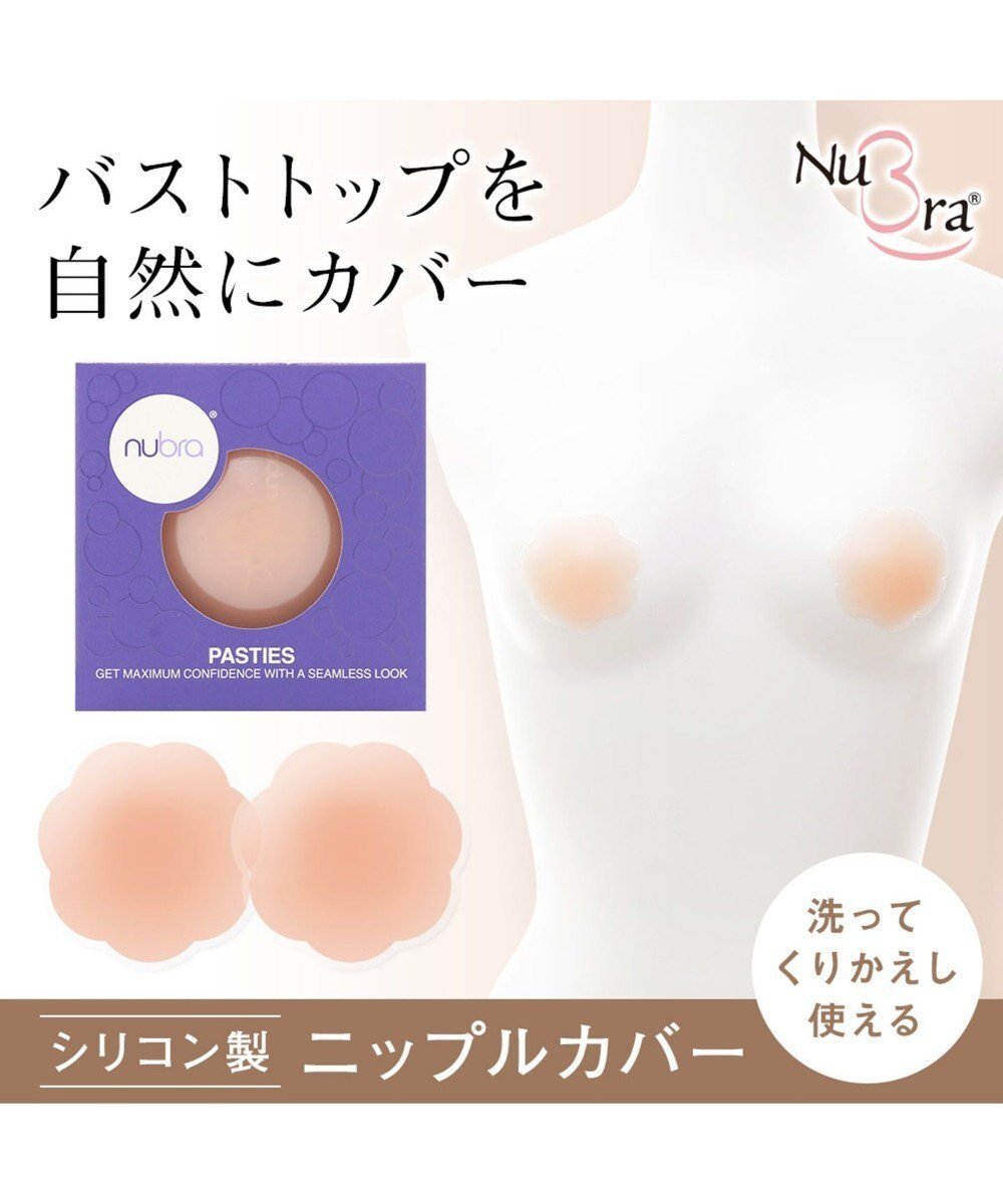 【ブラデリス ニューヨーク/BRADELIS New York】の【NuBra / バストトップ用】 ヌーブラX・ニップルカバー 人気、トレンドファッション・服の通販 founy(ファニー) 　ファッション　Fashion　レディースファッション　WOMEN　おすすめ　Recommend　アンダー　Under　インナー　Inner　シリコン　Silicon　スポーツ　Sports　ランニング　Running　 other-1|ID: prp329100001246743 ipo3291000000029193737