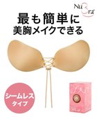 【ブラデリス ニューヨーク/BRADELIS New York】の【NuBra / 谷間・ハーフカップ・着用簡単】 ヌーブラ・シームレス レースアップ 公式 モカ|ID: prp329100001246746 ipo3291000000028595843