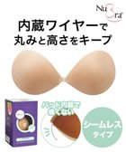 【ブラデリス ニューヨーク/BRADELIS New York】の【NuBra / キープ・軽量・響きにくい】ヌーブラ・シームレス ワイヤーマジック 公式 モカ|ID: prp329100001246771 ipo3291000000028595854