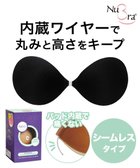 【ブラデリス ニューヨーク/BRADELIS New York】の【NuBra / キープ・軽量・響きにくい】ヌーブラ・シームレス ワイヤーマジック 公式 ブラック|ID: prp329100001246771 ipo3291000000028595855