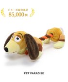 【ペットパラダイス/PET PARADISE / GOODS】のディズニー ロープトイ・ストーリー スリンキー 大 茶系|ID: prp329100001246846 ipo3291000000029395182