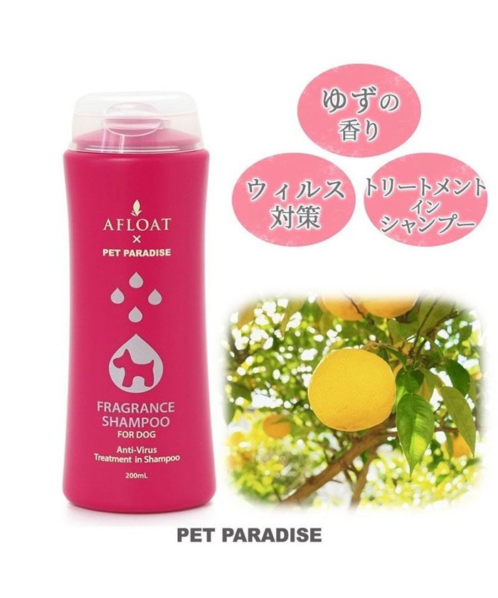 【ペットパラダイス/PET PARADISE / GOODS】のペティソワン アフロートフレグランスシャンプー 抗菌・抗ウィルス インテリア・キッズ・メンズ・レディースファッション・服の通販 founy(ファニー) https://founy.com/ コラボ Collaboration 抗菌 Antibacterial 犬 Dog ホーム・キャンプ・アウトドア・お取り寄せ Home,Garden,Outdoor,Camping Gear ペットグッズ Pet Supplies |ID: prp329100001247301 ipo3291000000029396346