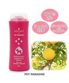 【ペットパラダイス/PET PARADISE / GOODS】のペティソワン アフロートフレグランスシャンプー 抗菌・抗ウィルス 赤紫|ID: prp329100001247301 ipo3291000000029396347