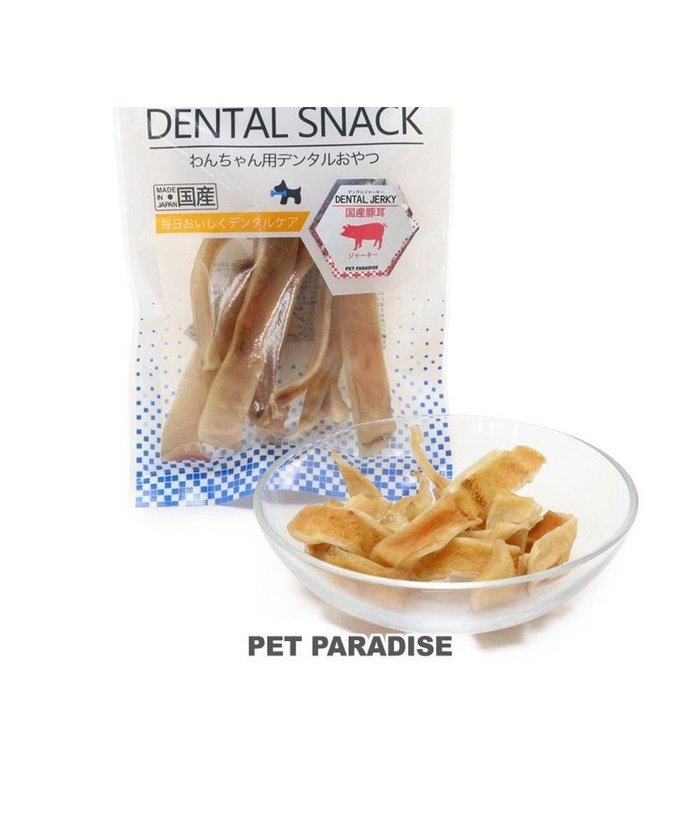 【ペットパラダイス/PET PARADISE / GOODS】の豚耳 スライス 50g 国産 インテリア・キッズ・メンズ・レディースファッション・服の通販 founy(ファニー) https://founy.com/ 犬 Dog ホーム・キャンプ・アウトドア・お取り寄せ Home,Garden,Outdoor,Camping Gear ペットグッズ Pet Supplies |ID: prp329100001248552 ipo3291000000026058232