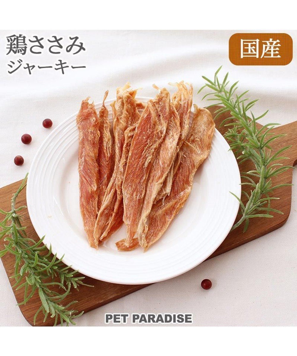 【ペットパラダイス/PET PARADISE / GOODS】の鶏ささみ ジャーキー 50g 国産 人気、トレンドファッション・服の通販 founy(ファニー) 　シンプル　Simple　犬　Dog　ホーム・キャンプ・アウトドア・お取り寄せ　Home,Garden,Outdoor,Camping Gear　ペットグッズ　Pet Supplies　 other-1|ID: prp329100001248583 ipo3291000000029195908