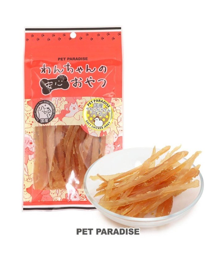 【ペットパラダイス/PET PARADISE / GOODS】のやわらか ささみ 薄切り 80g 国産 インテリア・キッズ・メンズ・レディースファッション・服の通販 founy(ファニー) https://founy.com/ 犬 Dog ホーム・キャンプ・アウトドア・お取り寄せ Home,Garden,Outdoor,Camping Gear ペットグッズ Pet Supplies |ID: prp329100001249260 ipo3291000000026058000