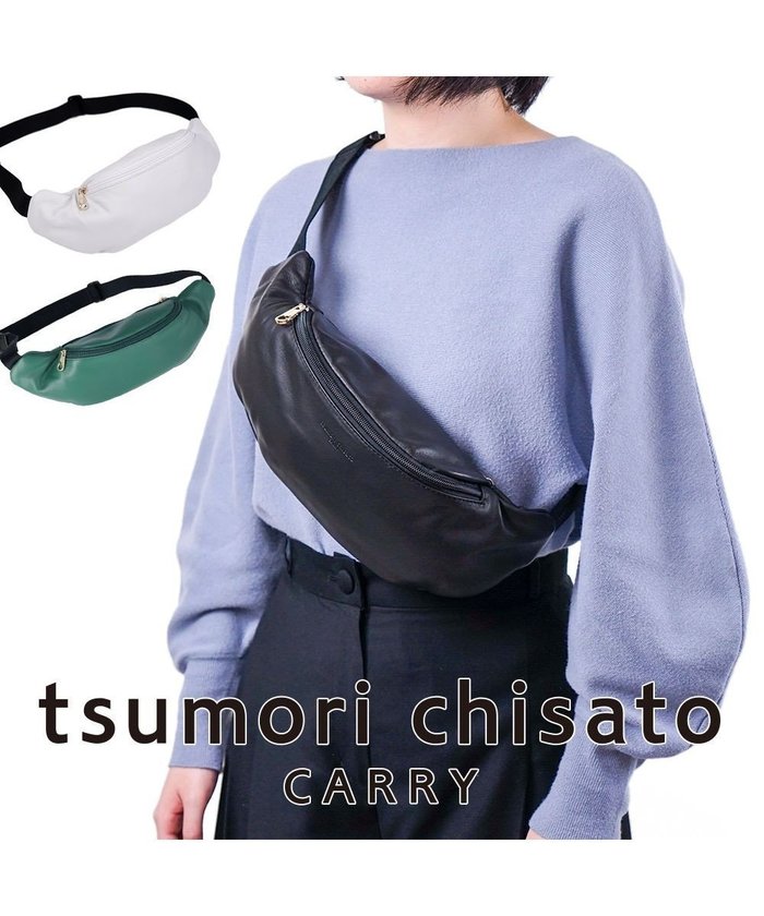 【ツモリチサト キャリー/tsumori chisato CARRY】のライトラム ボディバッグ 軽くてシンプル しっとりとした手触りの羊革 サコッシュ ウエストポーチ インテリア・キッズ・メンズ・レディースファッション・服の通販 founy(ファニー) https://founy.com/ ファッション Fashion レディースファッション WOMEN ポーチ Pouches シンプル Simple ポーチ Pouch 軽量 Lightweight |ID: prp329100001249811 ipo3291000000026781331