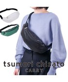 【ツモリチサト キャリー/tsumori chisato CARRY】のライトラム ボディバッグ 軽くてシンプル しっとりとした手触りの羊革 サコッシュ ウエストポーチ ブラック|ID: prp329100001249811 ipo3291000000026781332