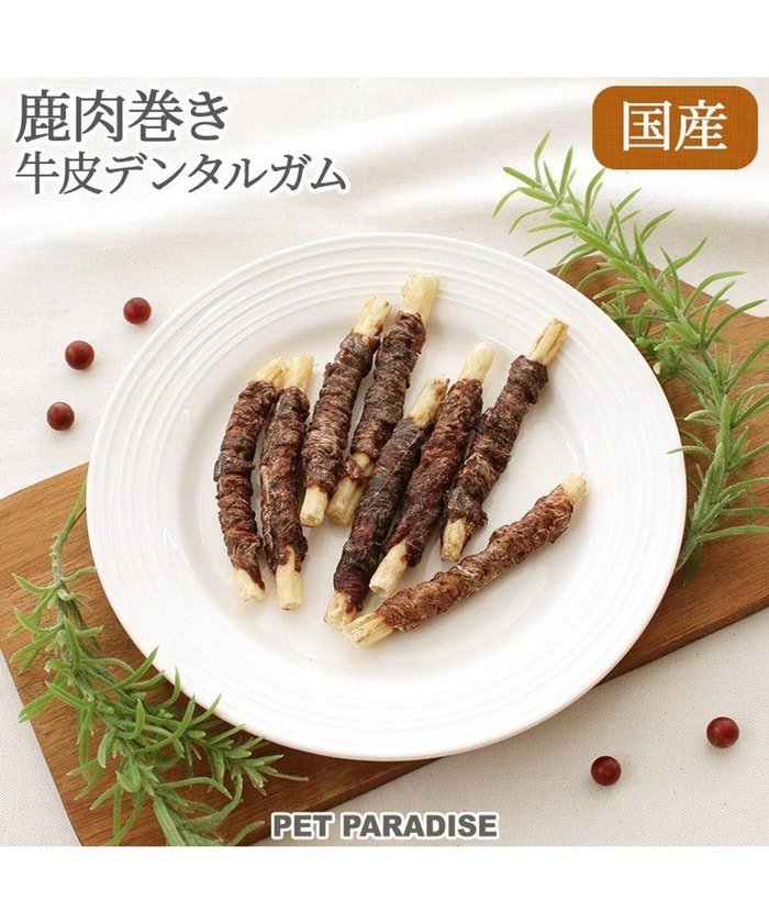 【ペットパラダイス/PET PARADISE / GOODS】の鹿肉巻き 牛皮ガム 8本 国産 インテリア・キッズ・メンズ・レディースファッション・服の通販 founy(ファニー) https://founy.com/ 犬 Dog ホーム・キャンプ・アウトドア・お取り寄せ Home,Garden,Outdoor,Camping Gear ペットグッズ Pet Supplies |ID: prp329100001250818 ipo3291000000027545139