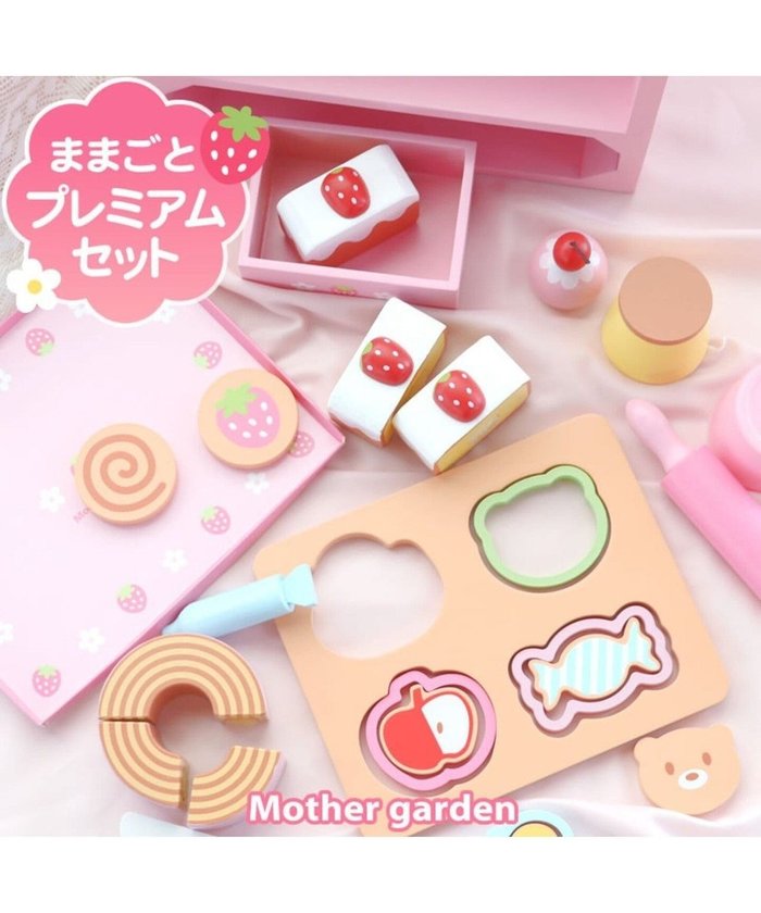 【マザーガーデン/Mother garden / GOODS】のマザーガーデン 木のおままごと 《いちごの焼き菓子セット》 インテリア・キッズ・メンズ・レディースファッション・服の通販 founy(ファニー) https://founy.com/ ガーデン Garden チェリー Cherry プレミアム Premium ギフト プレゼント Gift Present |ID: prp329100001251685 ipo3291000000027487052