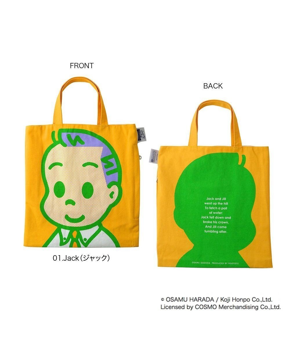 【ルートート/ROOTOTE】の5820【数量限定 原田治コラボ】OSAMU GOODS×ROOTOTE-D インテリア・キッズ・メンズ・レディースファッション・服の通販 founy(ファニー) 　ファッション　Fashion　レディースファッション　WOMEN　バッグ　Bag　イラスト　Illustration　キャラクター　Character　コラボ　Collaboration　軽量　Lightweight　シンプル　Simple　スペシャル　Special　トラベル　Travel　ネコ　Cat　人気　Popularity　パープル　Purple　プリント　Print　ポケット　Pocket　ランダム　Random　犬　Dog　旅行　Travel　01:ジャック|ID: prp329100001252027 ipo3291000000029640612