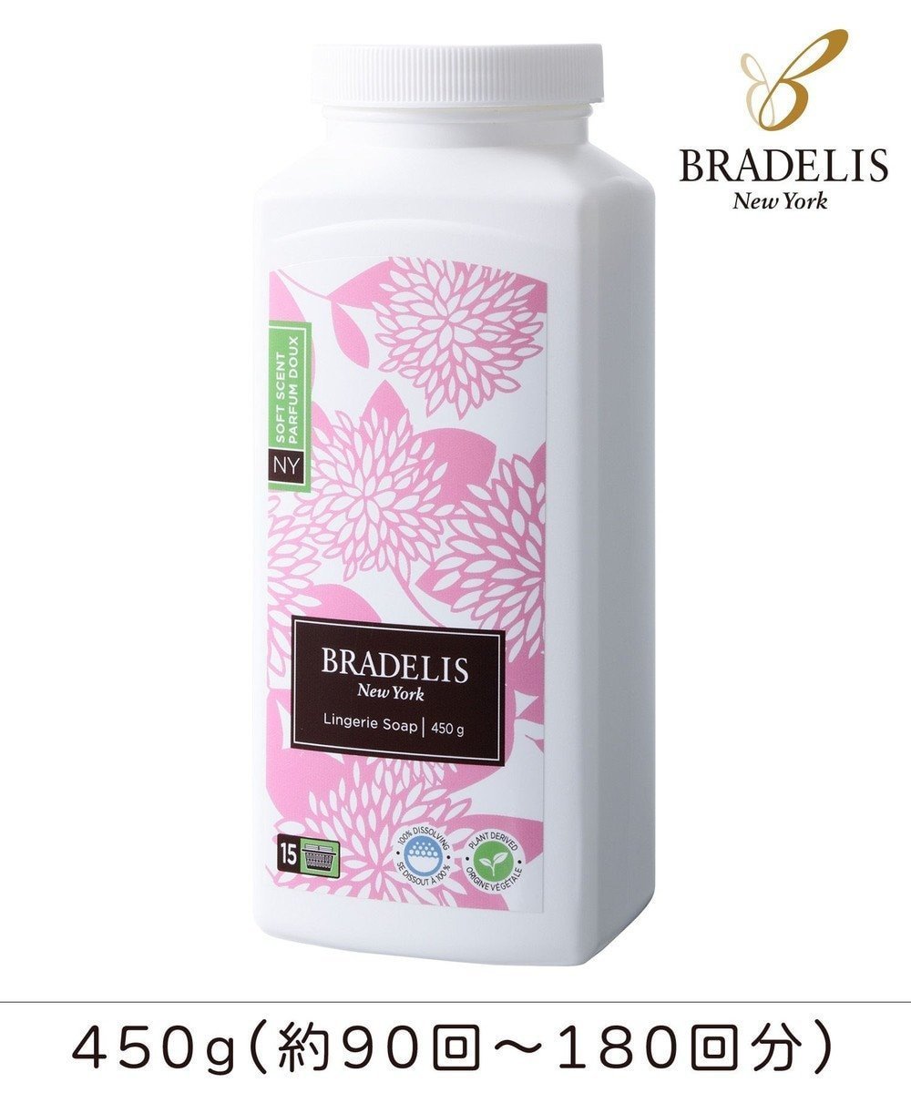 【ブラデリス ニューヨーク/BRADELIS New York】の【BRADELIS New York】ブラデリス・ランジェリーソープ_450g(16oz) インテリア・キッズ・メンズ・レディースファッション・服の通販 founy(ファニー) 　ファッション　Fashion　レディースファッション　WOMEN　下着・ランジェリー　Underwear　その他インナー・ランジェリー　Other lingerie　キャップ　Cap　タオル　Towel　フラワー　Flower　ランジェリー　Lingerie　レース　Race　ワイヤー　Wire　おすすめ　Recommend　フラワーブーケ|ID: prp329100001252259 ipo3291000000029192145