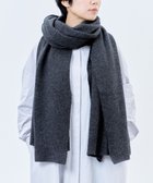 【アンドウール/AND WOOL】の〈上質な素材と手仕事から生まれた優しいニット〉カシミヤ100%の大判ストール チャコールグレー|ID:prp329100001252420