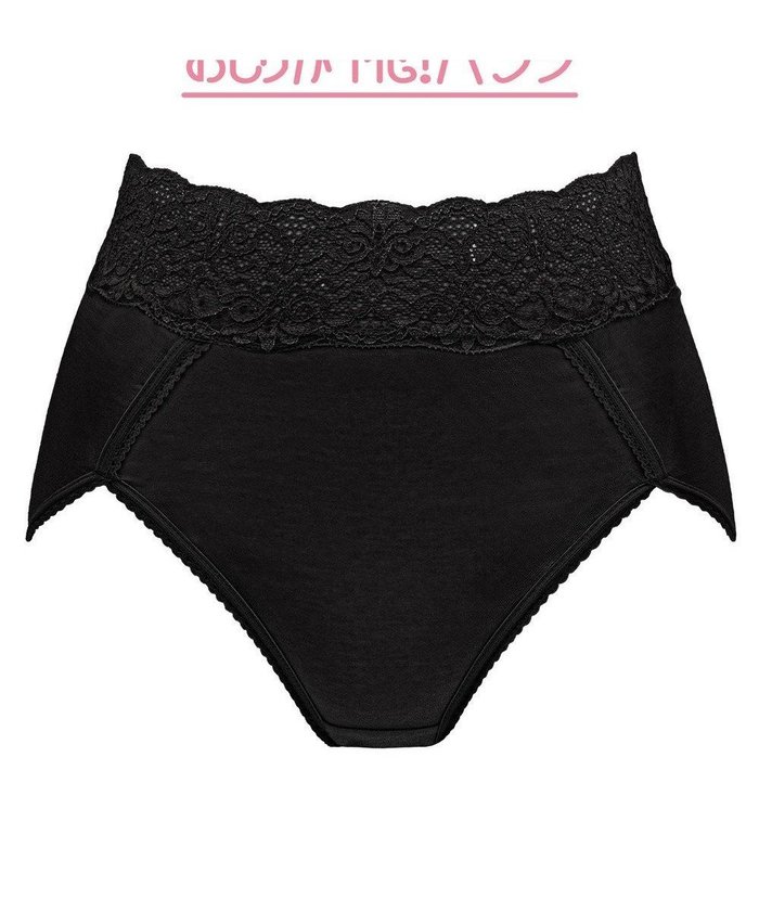 【ブラデリス ニューヨーク/BRADELIS New York】の【BRADELIS New York / 育尻・伸びる・綿混・深め】モモパンツ・ハイレグショーツ#303 はくだけでヒップアップ レースデザイン 補正ショーツ インテリア・キッズ・メンズ・レディースファッション・服の通販 founy(ファニー) https://founy.com/ ファッション Fashion レディースファッション WOMEN パンツ Pants アンダー Under シェイプ Shape ショーツ Shorts セットアップ Set Up フィット Fit プリント Print リラックス Relax レース Race |ID: prp329100001253671 ipo3291000000031118205