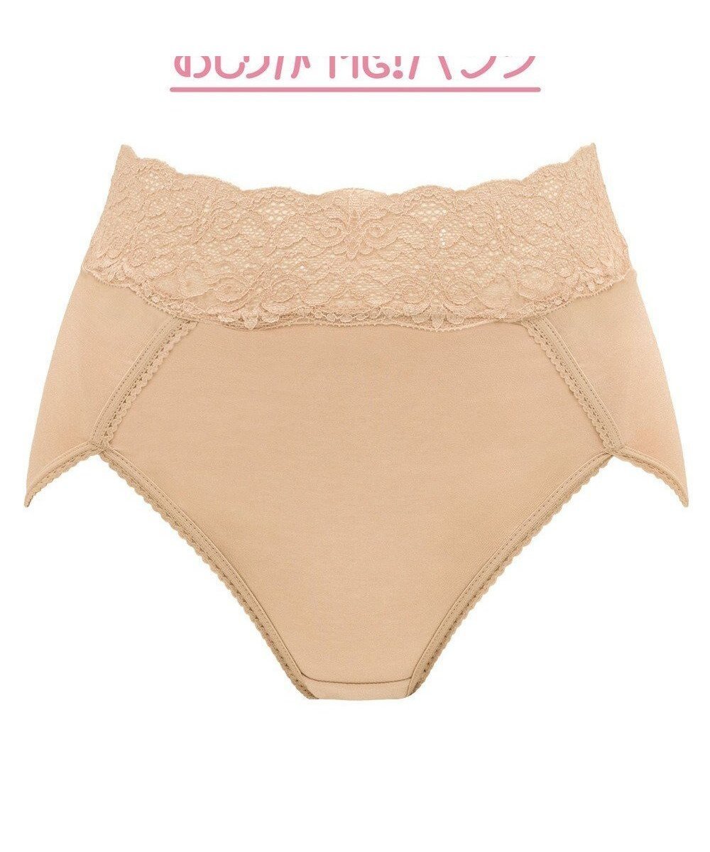 【ブラデリス ニューヨーク/BRADELIS New York】の【BRADELIS New York / 育尻・伸びる・綿混・深め】モモパンツ・ハイレグショーツ#303 シリーズ140万枚突破 補正ショーツ インテリア・キッズ・メンズ・レディースファッション・服の通販 founy(ファニー) 　ファッション　Fashion　レディースファッション　Fashion for Women　パンツ　Pants & Trousers　アンダー　Underwear Essentials　シェイプ　Shape, Slim Fit　ショーツ　Shorts, Short Pants　セットアップ　Set-Up, Coordinated Outfit　フィット　Fit, Slim Fit　プリント　Print, Printed Pattern　リラックス　Relax, Relaxed Fit　ナチュラル2|ID: prp329100001253671 ipo3291000000033187328