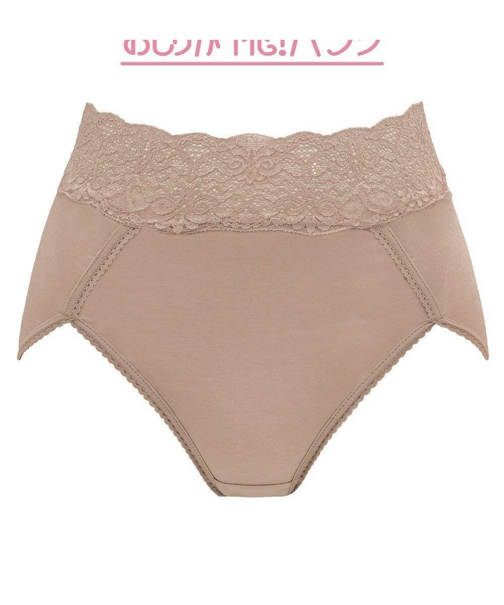 【ブラデリス ニューヨーク/BRADELIS New York】の【BRADELIS New York / 育尻・伸びる・綿混・深め】モモパンツ・ハイレグショーツ#303 シリーズ140万枚突破 補正ショーツ インテリア・キッズ・メンズ・レディースファッション・服の通販 founy(ファニー) 　ファッション　Fashion　レディースファッション　Fashion for Women　パンツ　Pants & Trousers　アンダー　Underwear Essentials　シェイプ　Shape, Slim Fit　ショーツ　Shorts, Short Pants　セットアップ　Set-Up, Coordinated Outfit　フィット　Fit, Slim Fit　プリント　Print, Printed Pattern　リラックス　Relax, Relaxed Fit　モカベージュ2|ID: prp329100001253671 ipo3291000000033187345