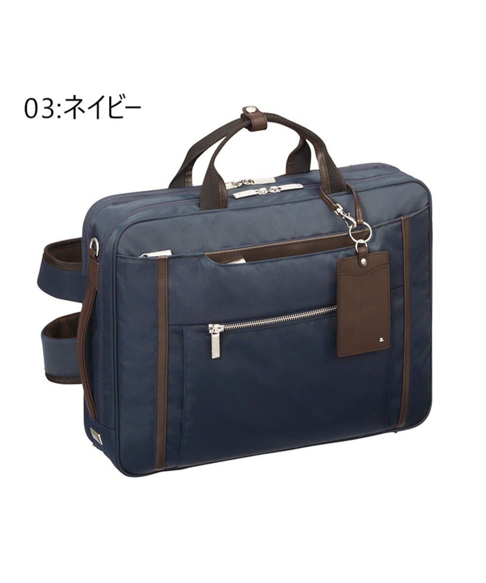 【エースバッグズアンドラゲッジ/ACE BAGS & LUGGAGE】のace. エース ビエナ2 3WAYバッグ レディースビジネス A4 13インチ収納 インテリア・キッズ・メンズ・レディースファッション・服の通販 founy(ファニー) 　ファッション　Fashion　レディースファッション　WOMEN　傘　Umbrella　ショルダー　Shoulder　スリーブ　Sleeve　セットアップ　Set Up　フロント　Front　ポケット　Pocket　メッシュ　Mesh　ビジネス 仕事 通勤　Business　ネイビー|ID: prp329100001257530 ipo3291000000029194196