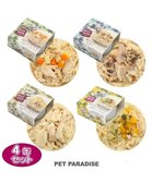 【ペットパラダイス/PET PARADISE / GOODS】のネット店限定 ペットパラダイス お試しアソート4缶セット リアルフード缶 犬 猫 -|ID: prp329100001326868 ipo3291000000029395072