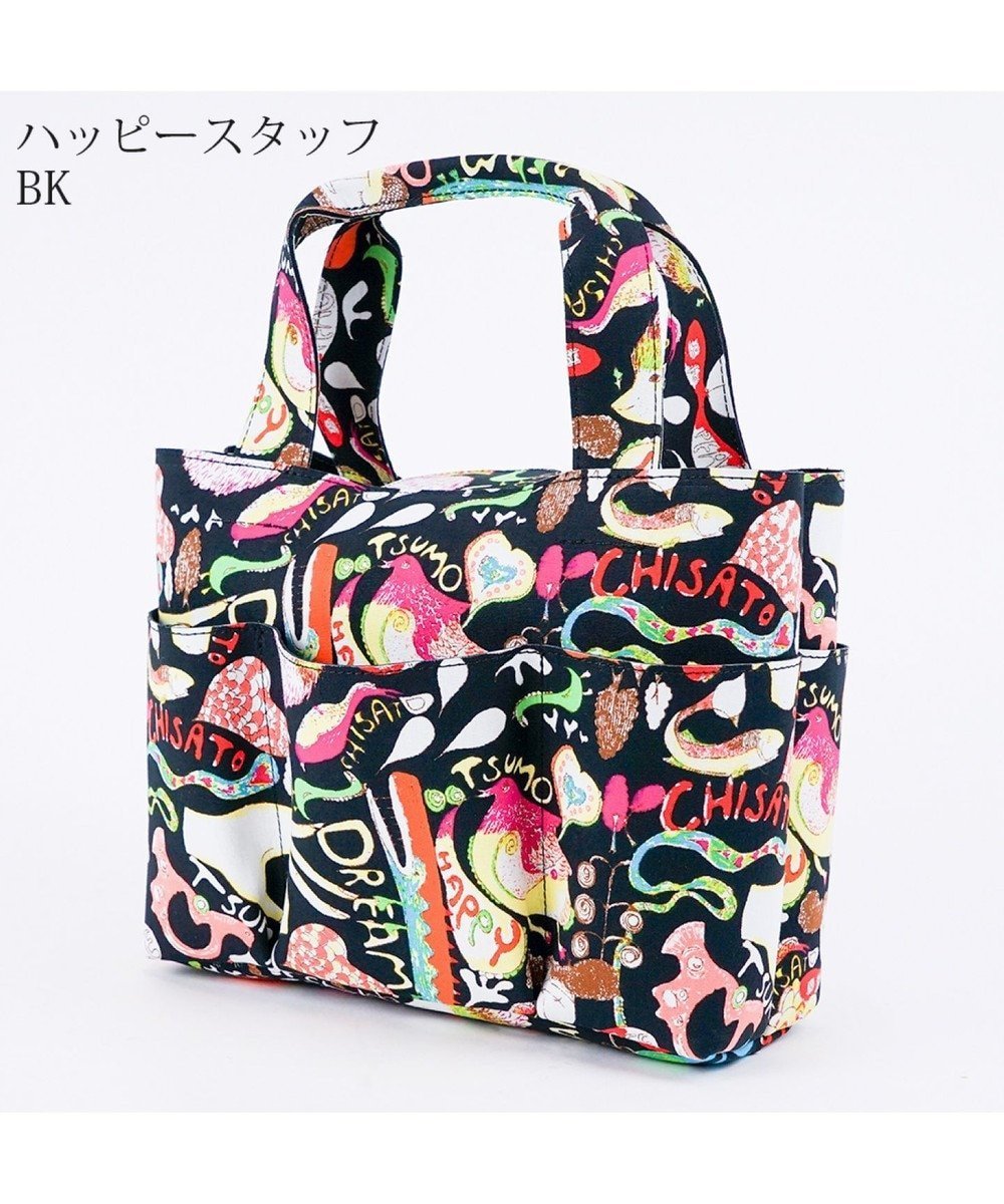 【ツモリチサト キャリー/tsumori chisato CARRY】のカットオブツールバッグS ハッピースタッフ トートバッグ 人気、トレンドファッション・服の通販 founy(ファニー) 　ファッション　Fashion　レディースファッション　WOMEN　バッグ　Bag　カットオフ　Cut Off　カラフル　Colorful　チェック　Check　ハンドバッグ　Handbag　プリント　Print　ポケット　Pocket　財布　Wallet　 other-1|ID: prp329100001345870 ipo3291000000028593833