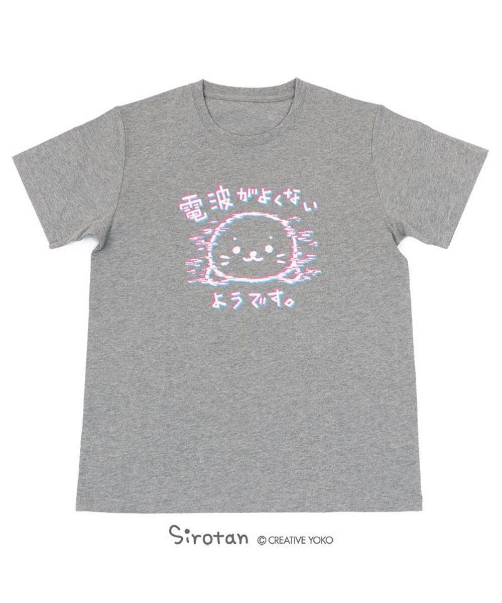 【マザーガーデン/Mother garden / GOODS】のしろたん Tシャツ 半袖 《電波がよくないようです柄》 灰色 S/M/L/XL 人気、トレンドファッション・服の通販 founy(ファニー) 　A/W・秋冬　Aw・Autumn/Winter・Fw・Fall-Winter　S/S・春夏　Ss・Spring/Summer　カットソー　Cut And Sew　ガーデン　Garden　キャラクター　Character　ギフト プレゼント　Gift Present　メンズ　Mens　半袖　Short Sleeve　夏　Summer　 other-1|ID: prp329100001441859 ipo3291000000022832029